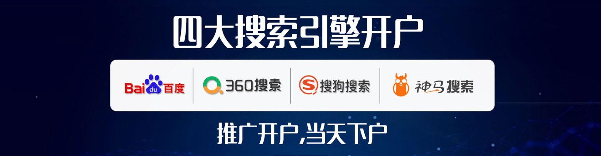 泸溪sem优化师